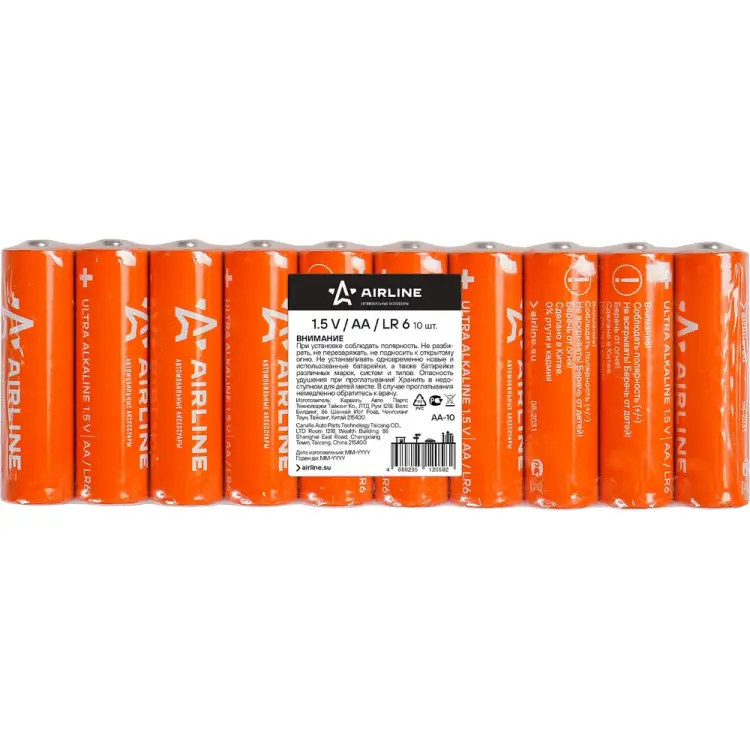 Щелочные батарейки Airline LR6/AA AA-10