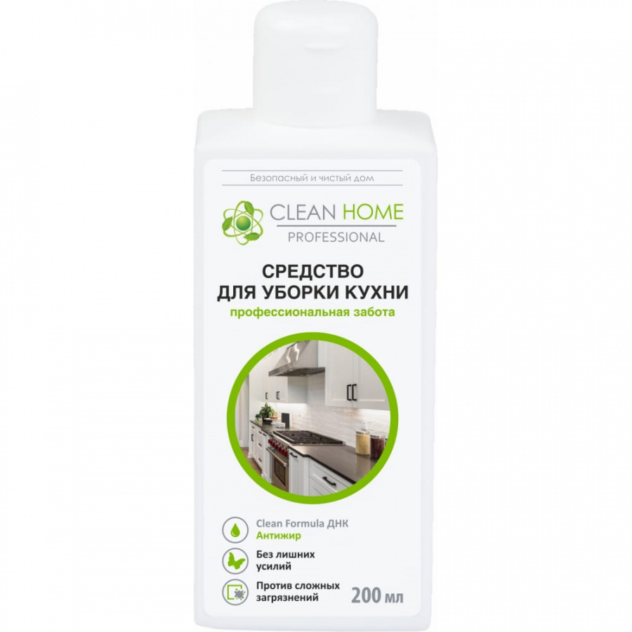 Средство для уборки кухни CLEAN HOME 411