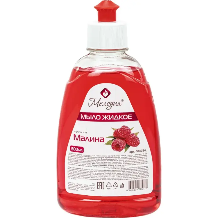 Жидкое мыло МЕЛОДИЯ Малина 604784