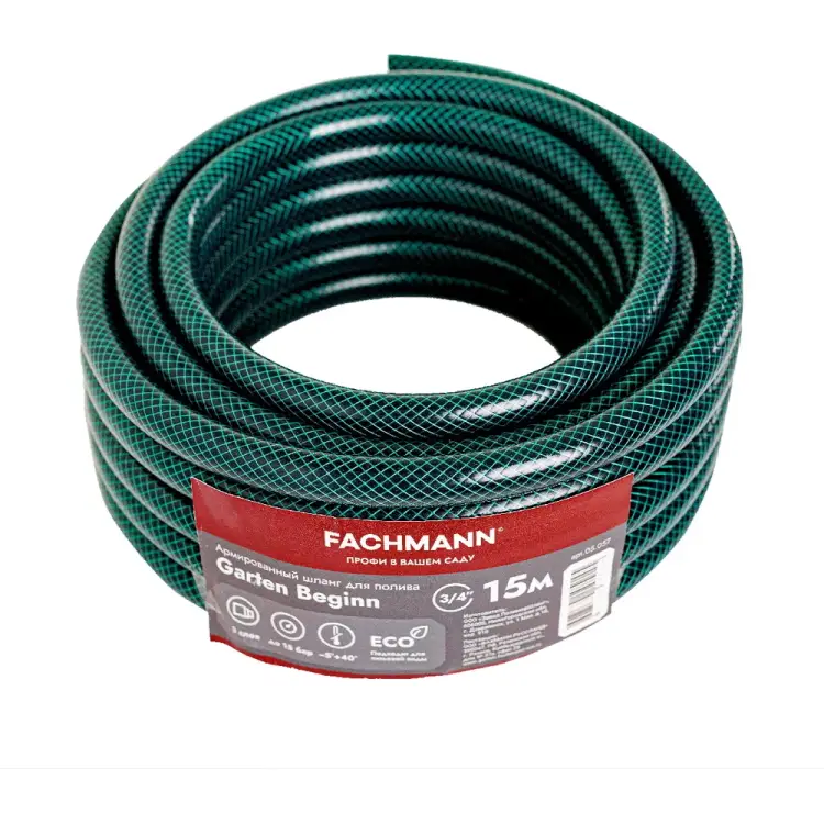 Садовый шланг Fachmann garten beginn 05.057 Садовый шланг Fachmann garten beginn 05.057