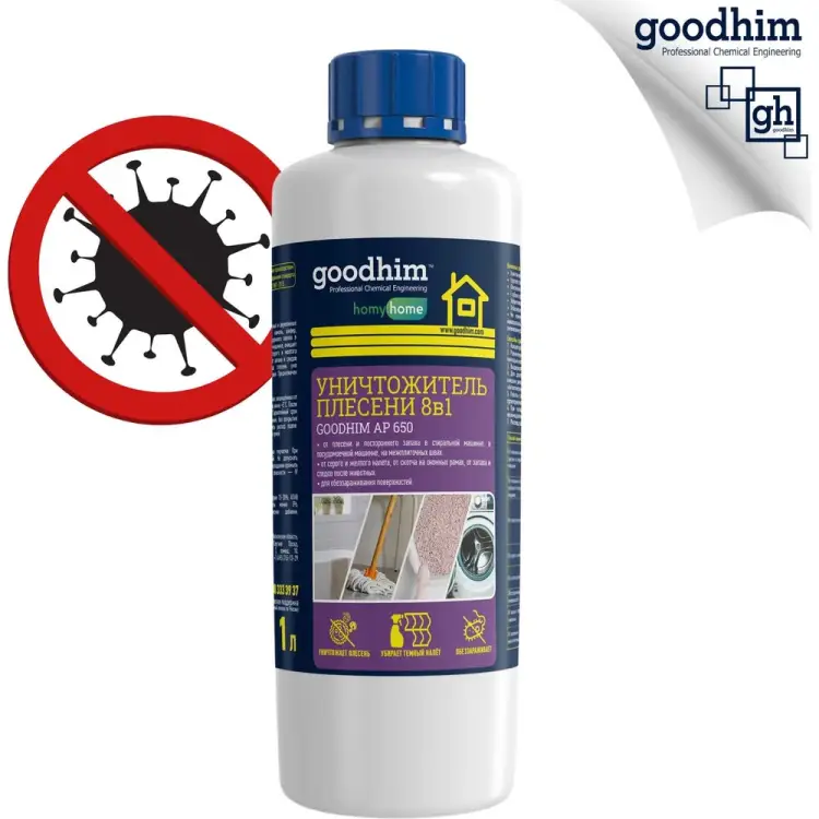 Антиплесень-очиститель Goodhim AP 650 78