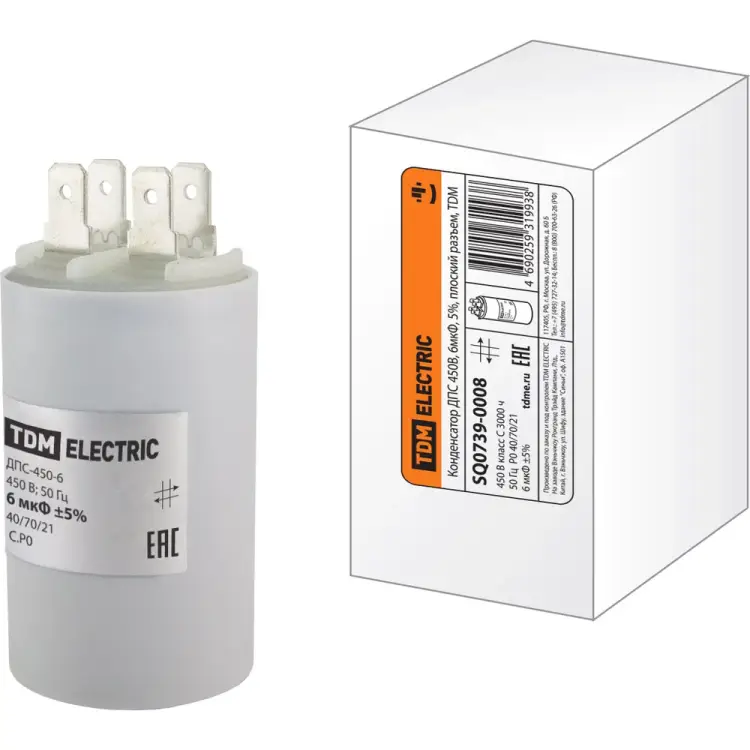 Конденсатор TDM ELECTRIC ДПС SQ0739-0008