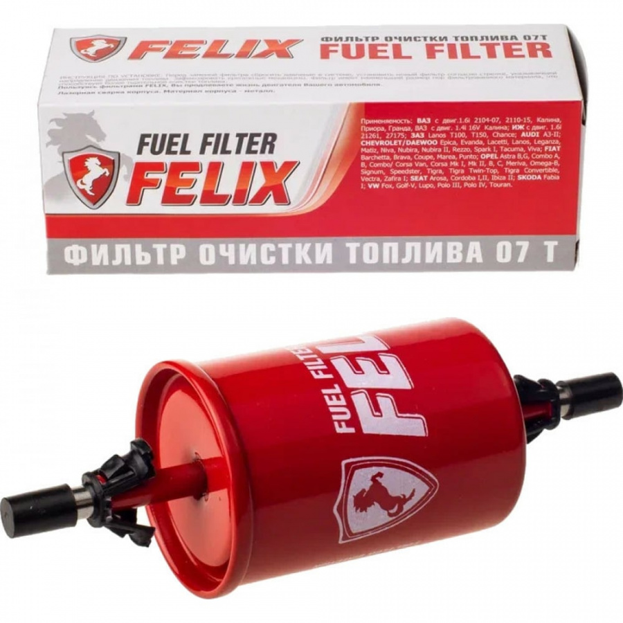 Топливный фильтр для ВАЗ 2110-15/2123/2170/1118 с инжектором FELIX 07 T