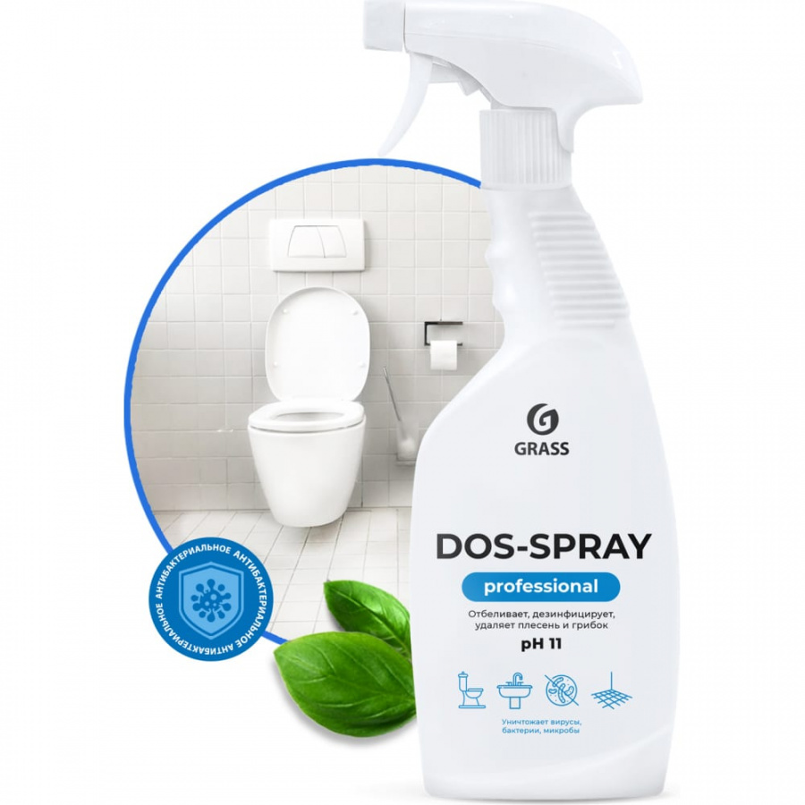 Грасс dos Spray