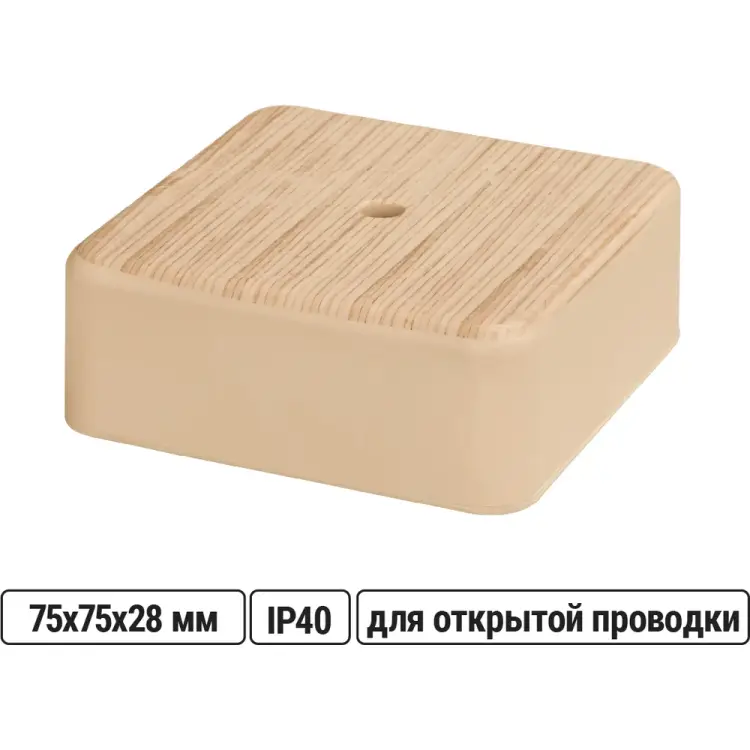 Распаячная коробка TDM ELECTRIC КР SQ1401-0405