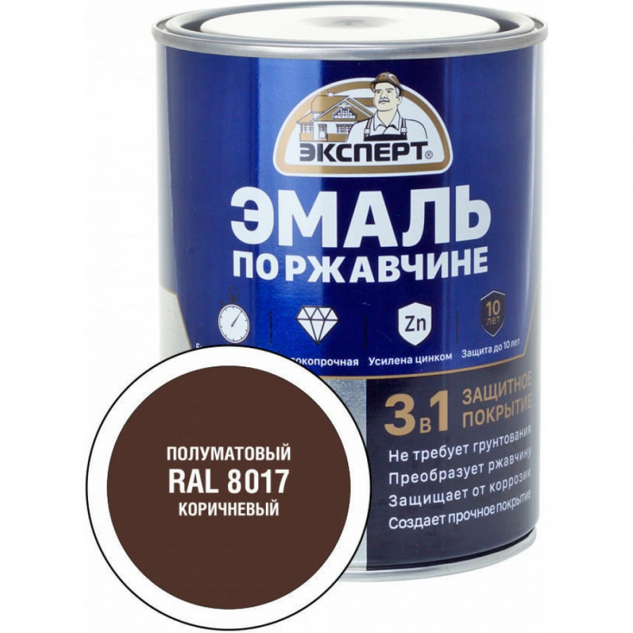 Эмаль по ржавчине Эксперт 28322