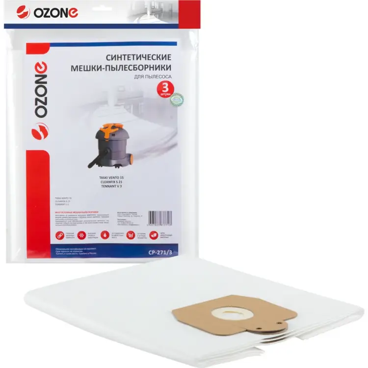 Синтетические мешки для проф.пылесосов до 22 литров OZONE clean proclean pro CP-271/3 Синтетические мешки для проф.пылесосов до 22 литров OZONE clean proclean pro CP-271/3