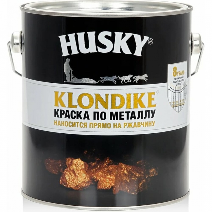 Краска по металлу HUSKY KLONDIKE