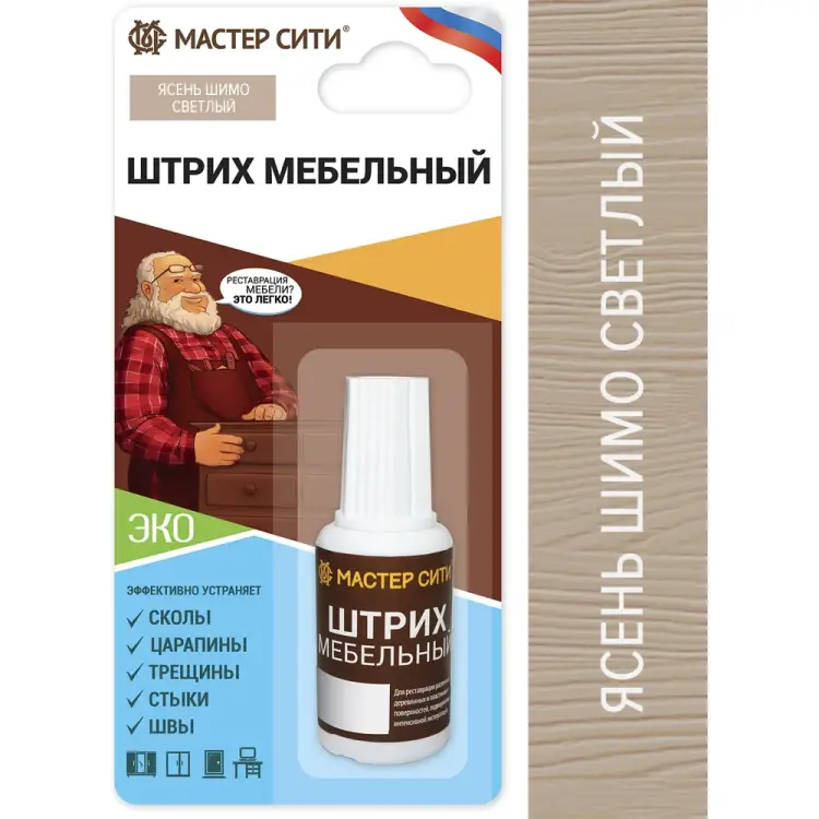 Мебельный штрих Мастер Сити 2081209