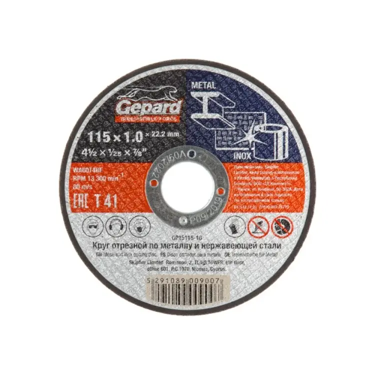 Круг отрезной по металлу Gepard GP15115-10