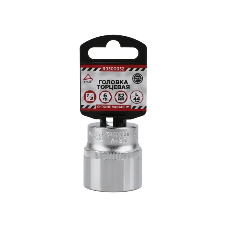 Шестигранная торцевая головка Arnezi R0300032