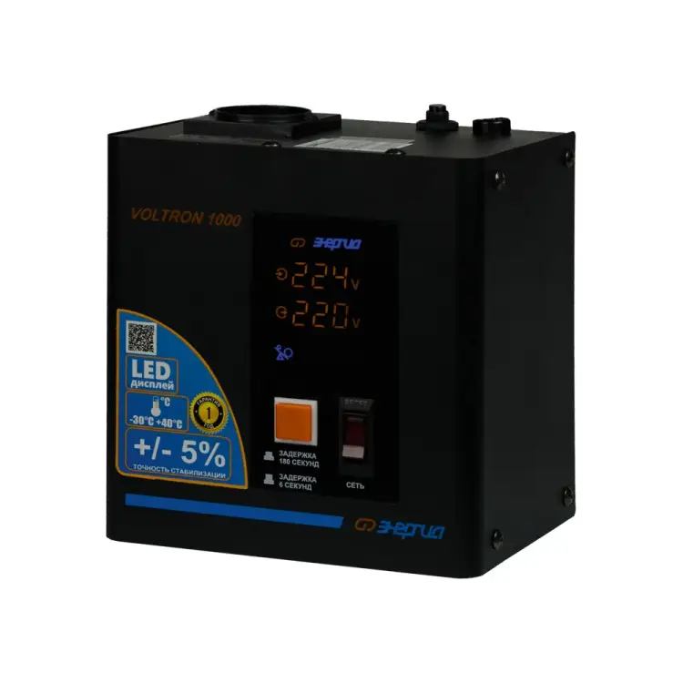 Стабилизатор Энергия VOLTRON - 1 000 5% Е0101-0154 Стабилизатор Энергия VOLTRON - 1 000 5% Е0101-0154