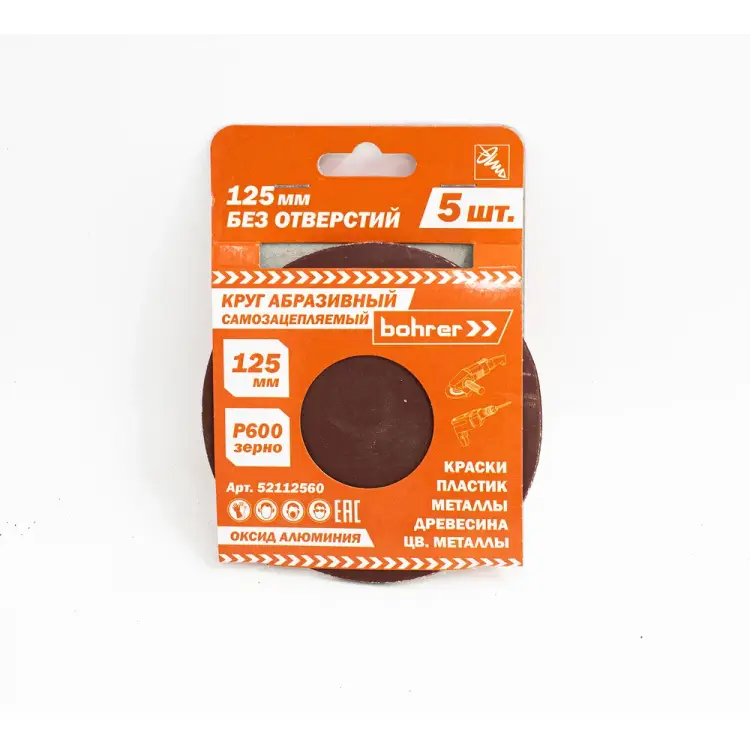 Абразивный круг Bohrer 52112560