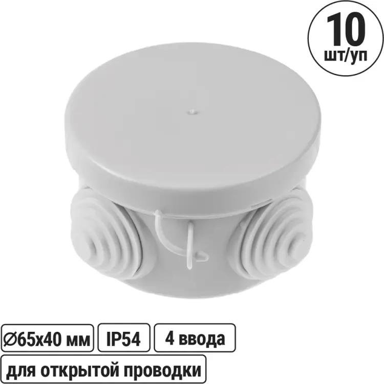 Распаячная коробка TDM ELECTRIC SQ1401-0101