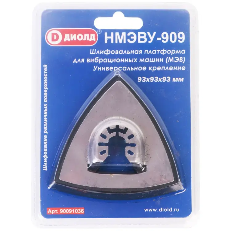 Платформа шлифовальная ДИОЛД НМЭВУ-909 90091036