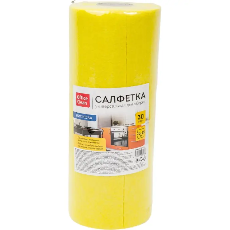Салфетка для уборки OfficeClean 287978