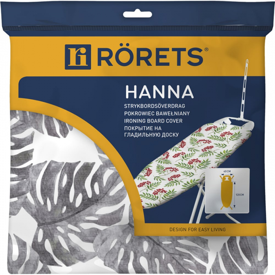 Чехол для гладильной доски Rorets Hanna