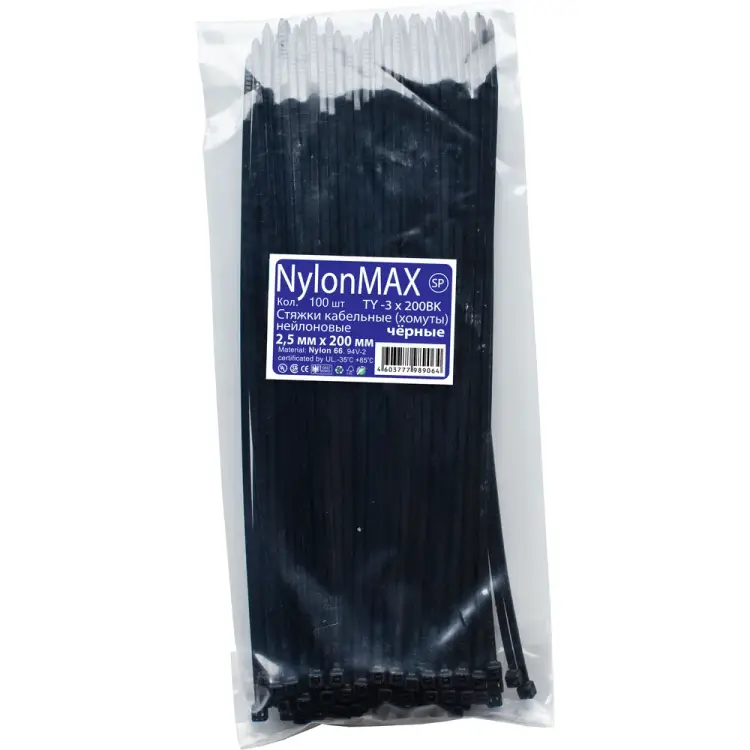 Стяжка Nylon Max 4603777989064 TY-3X200Bk