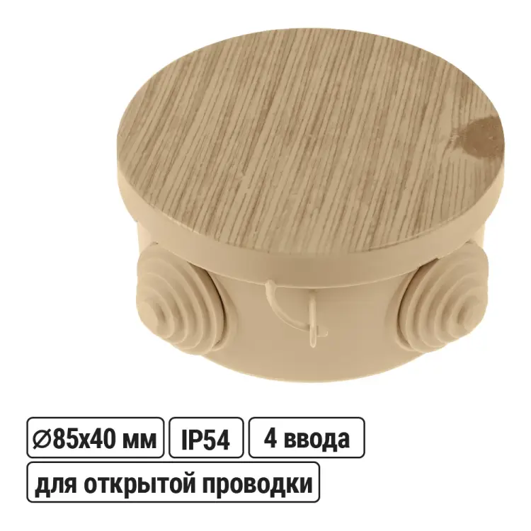 Распаячная коробка TDM ELECTRIC SQ1401-0702