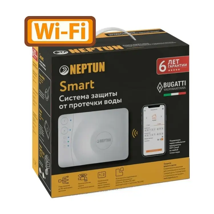 Системы защиты от протечек воды Neptun Bugatti Smart 089434