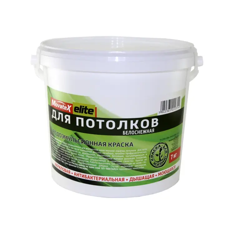 Водоэмульсионная краска для потолков Movatex elite Т11890 Водоэмульсионная краска для потолков Movatex elite Т11890
