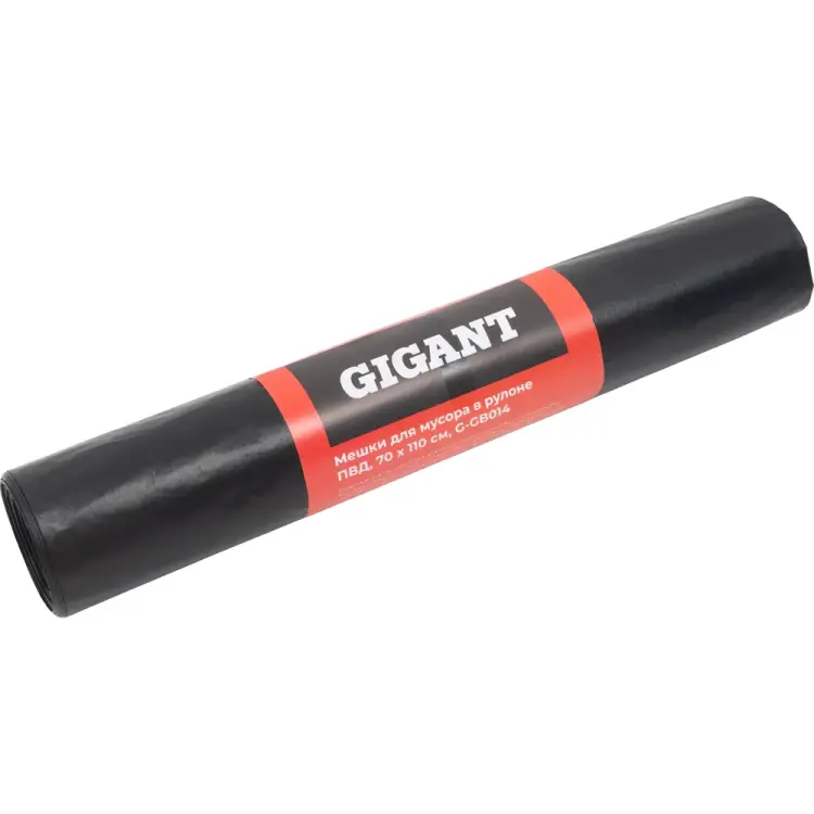Мешки для мусора Gigant G-GB014 Мешки для мусора Gigant G-GB014