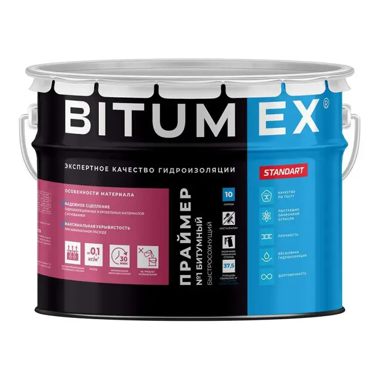 Быстросохнущий битумный праймер BITUMEX ПБ-041 Быстросохнущий битумный праймер BITUMEX ПБ-041