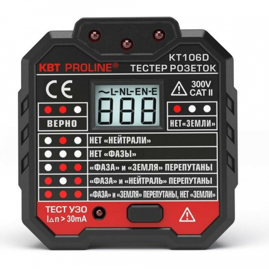 Тестер и узо КВТ KT 106D "PROLINE"