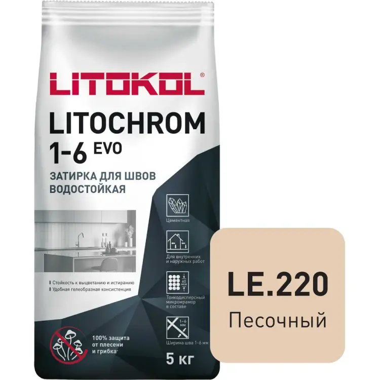 Затирка для швов LITOKOL LITOCHROM 1-6 EVO LE 220 500220003 Затирка для швов LITOKOL LITOCHROM 1-6 EVO LE 220 500220003