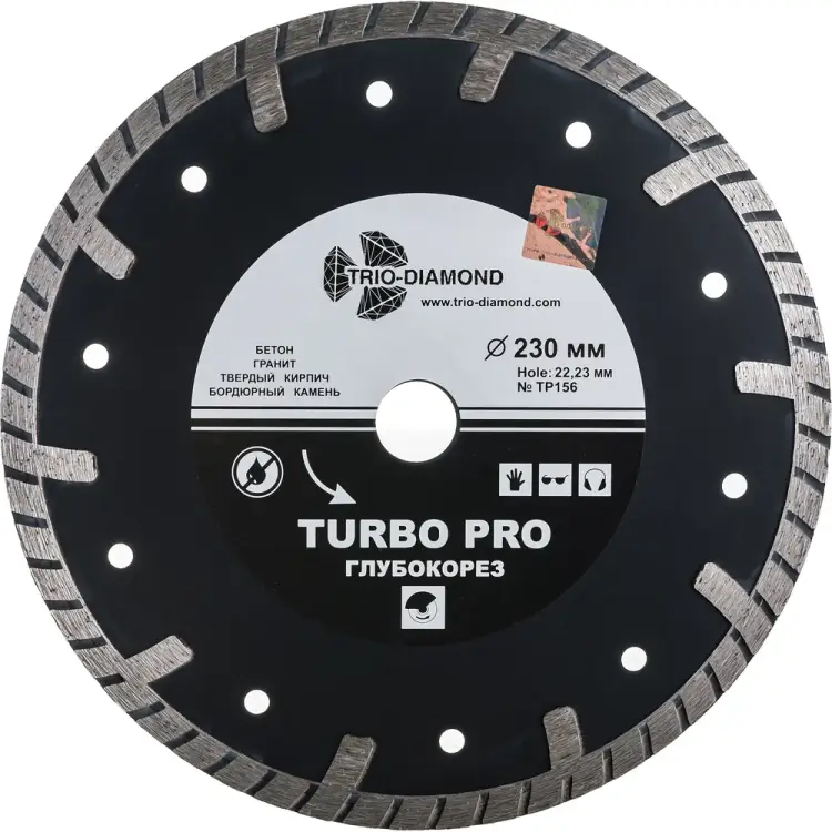 Отрезной алмазный диск TRIO-DIAMOND TP156 Отрезной алмазный диск TRIO-DIAMOND TP156