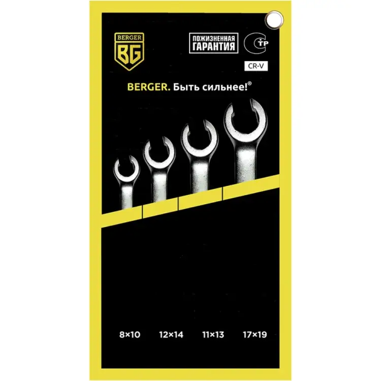 Набор разрезных ключей Berger BG BG1119 Набор разрезных ключей Berger BG BG1119