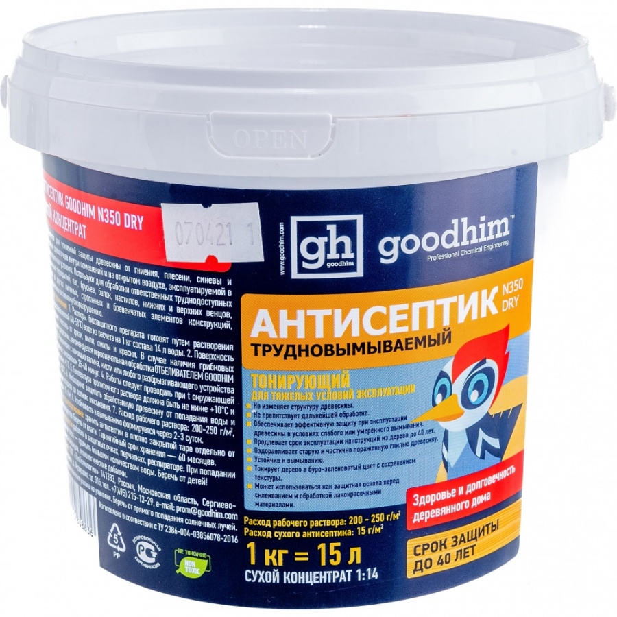 Пропитка для наружных и внутренних работ Goodhim N350 Dry