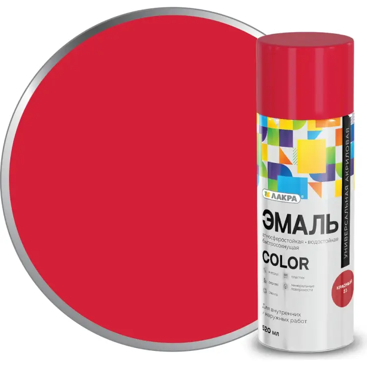 Универсальная аэрозольная эмаль ЛАКРА Color Лк-00012479 Универсальная аэрозольная эмаль ЛАКРА Color Лк-00012479