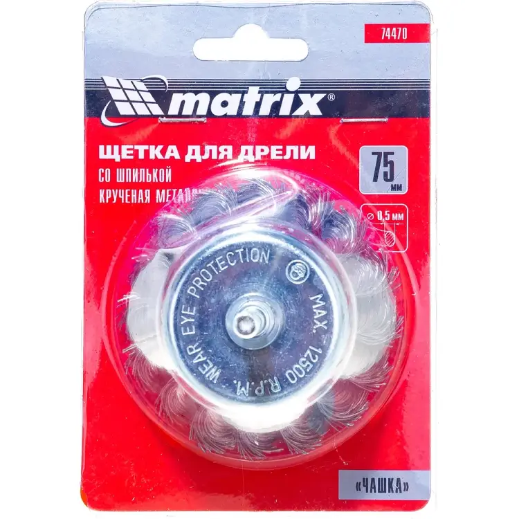 Щетка для дрели MATRIX 74470 Щетка для дрели MATRIX 74470