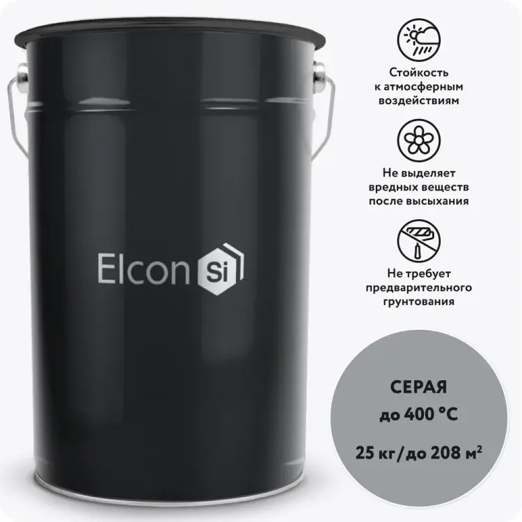Термостойкая эмаль Elcon КО-8101 00-00000438