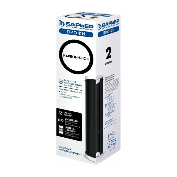 Картридж Барьер ПРОФИ Карбон-блок