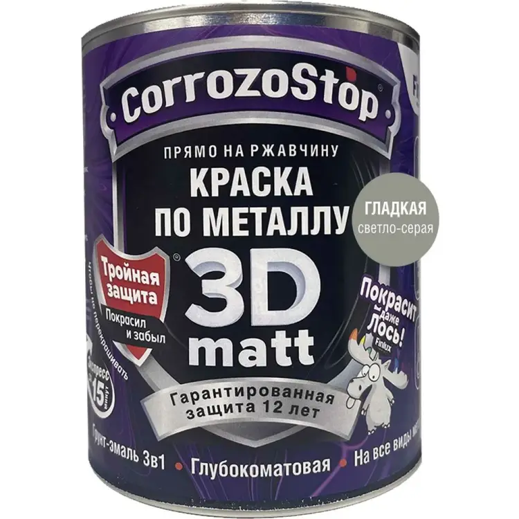 Быстросохнущая грунт-эмаль по металлу, ржавчине Finlux F-115 CorrozoStop 4603783207718 Быстросохнущая грунт-эмаль по металлу, ржавчине Finlux F-115 CorrozoStop 4603783207718