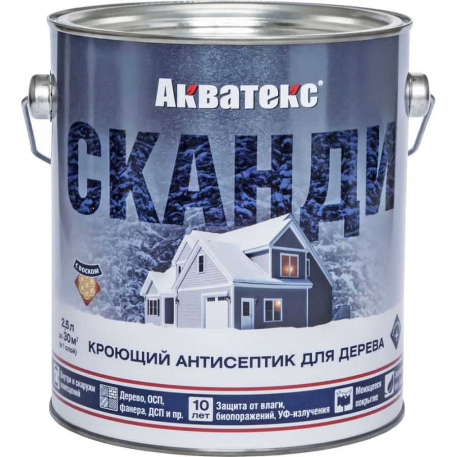 Кроющий антисептик для древесины Рогнеда Сканди