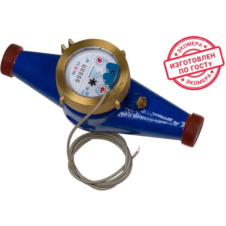 Счетчик воды ЭКО-М ЭКОМЕРА-25И Э-25ХИ-260-СК