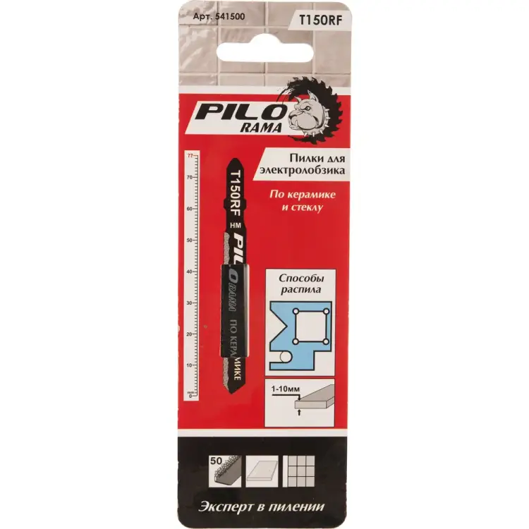 Пилка для керамики и стекла Pilorama T150RF 541500