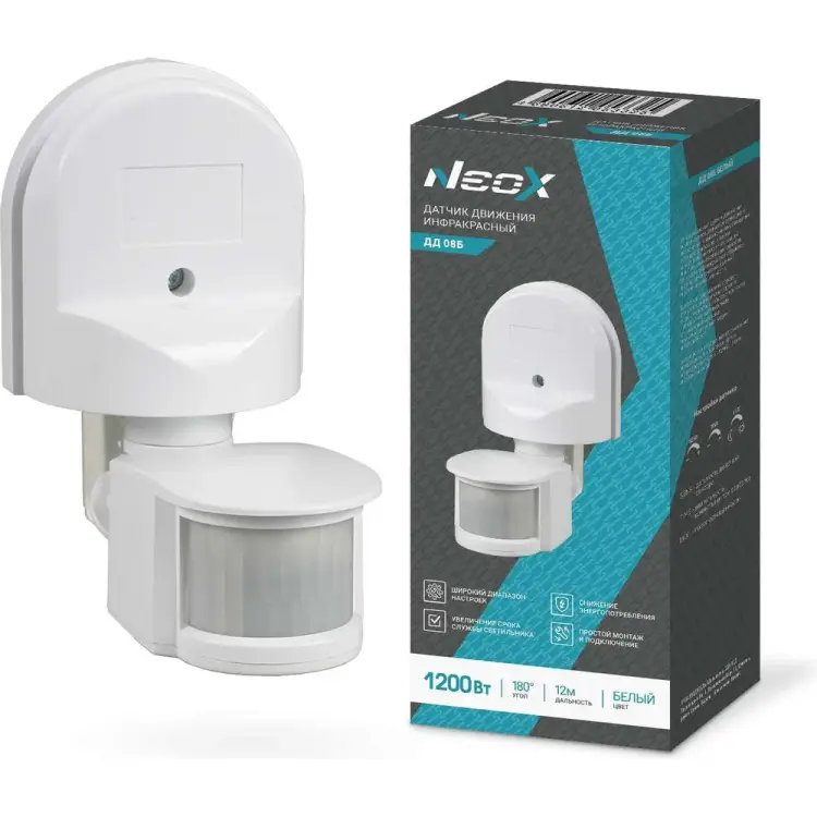 Инфракрасный датчик движения Neox 4690612053325