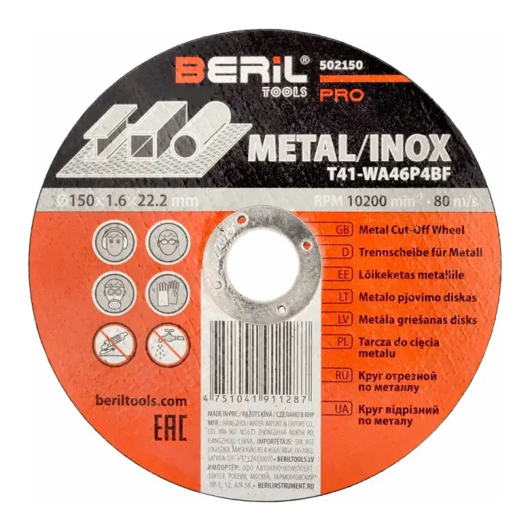 Отрезной круг по металлу Beril PRO 50215016565 Отрезной круг по металлу Beril PRO 50215016565