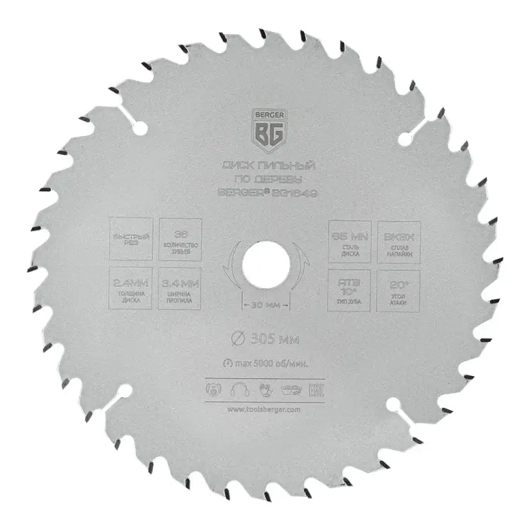 Пильный диск по дереву и ДСП Berger BG BG1649 Пильный диск по дереву и ДСП Berger BG BG1649