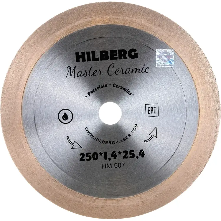 Отрезной диск алмазный Hilberg Master Ceramic HM507 Отрезной диск алмазный Hilberg Master Ceramic HM507