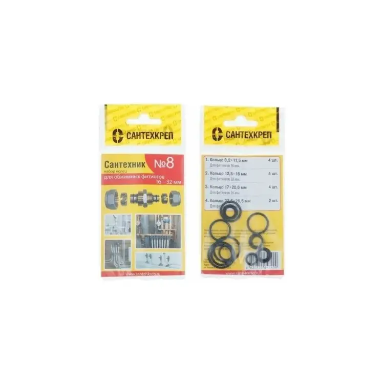 Набор прокладок Сантехкреп Сантехник №8 2.7.2008.