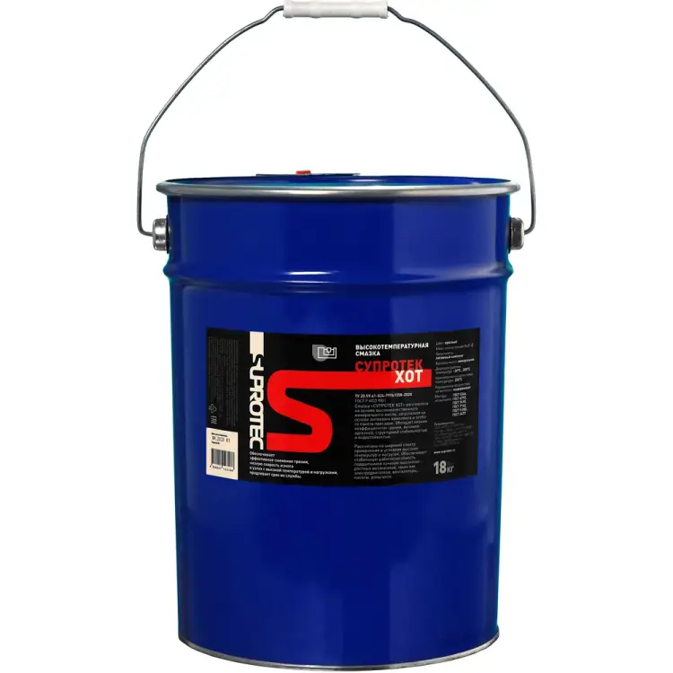 Высокотемпературная пластичная смазка Suprotec hot 123186
