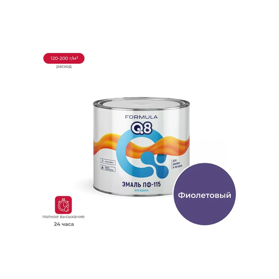 Эмаль ПРЕСТИЖ formula q8 134945