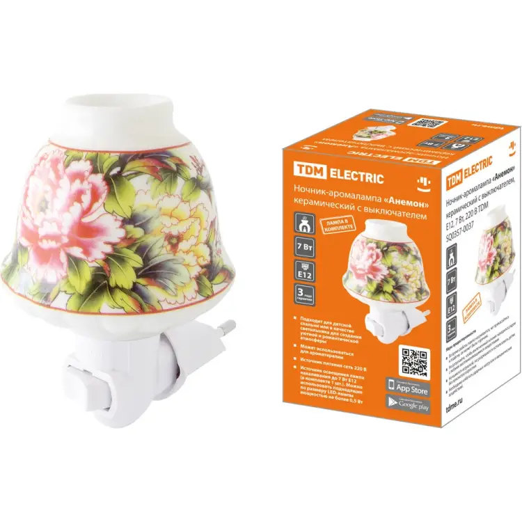 Керамический ночник-аромалампа TDM ELECTRIC Анемон SQ0357-0037