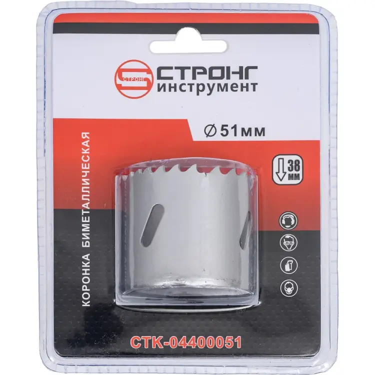 Коронка по металлу Strong СТК-044 51 мм, Bimetal стк-04400051 Коронка по металлу Strong СТК-044 51 мм, Bimetal стк-04400051