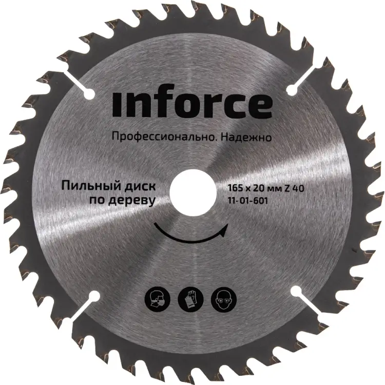 Диск пильный по дереву Inforce 11-01-601 Диск пильный по дереву Inforce 11-01-601